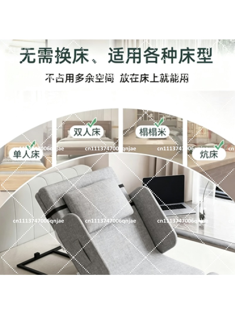 Portable Electric Backrest Lif - Home Textiles Usa recension och pris