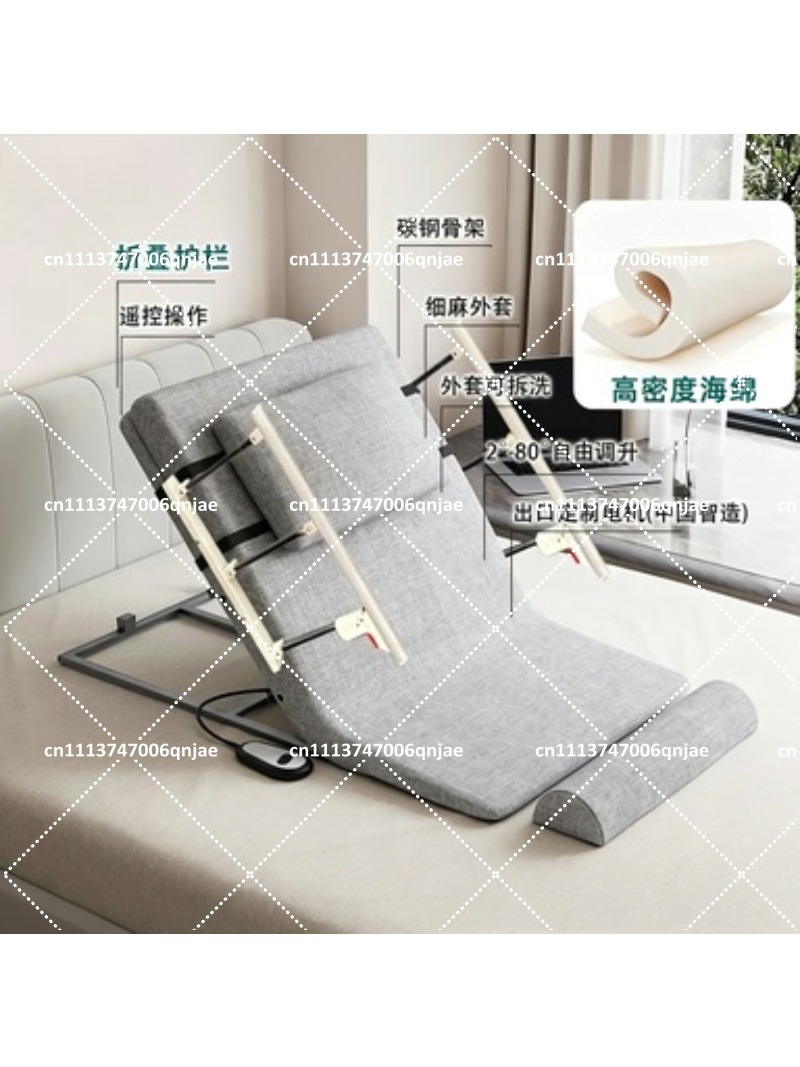 Portable Electric Backrest Lif - Home Textiles Usa recension och pris